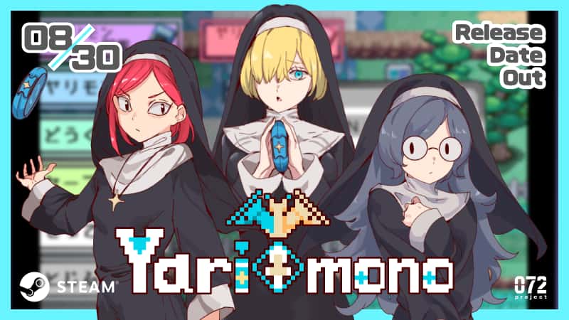 一次性交易大师(YARISUTEMESUBUTA)中文下载封面